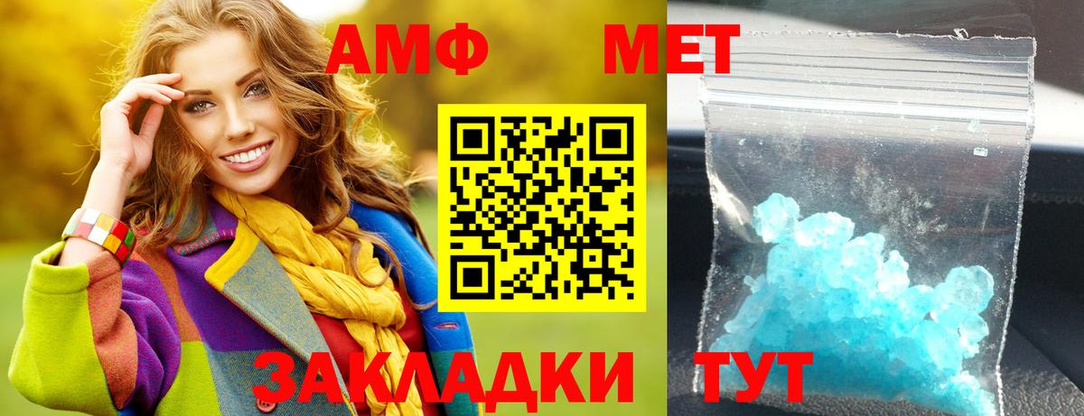 Amphetamine VHQ  Amphetamine  Димитровград  kraken ССЫЛКА  Вход с VPN 