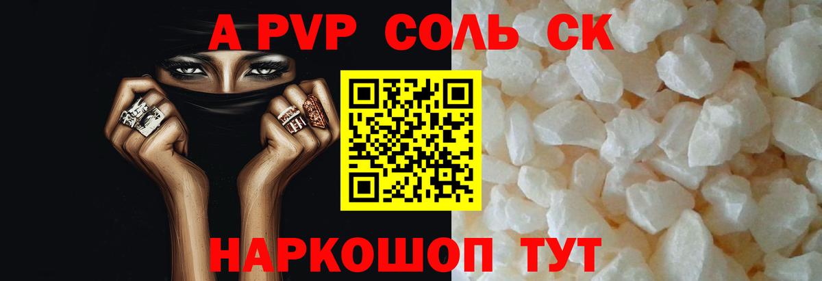 А ПВП VHQ Димитровград