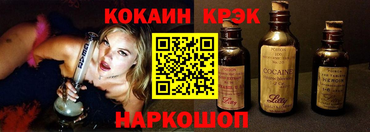 Кокаин Колумбийский  КОКАИН  Димитровград  Вход с VPN  COCAIN Эквадор 