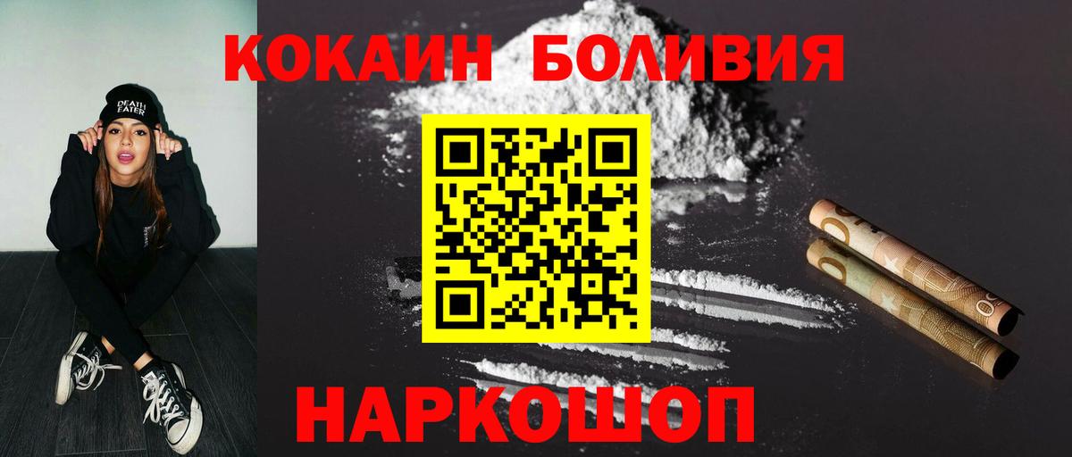 Cocaine 99% Димитровград