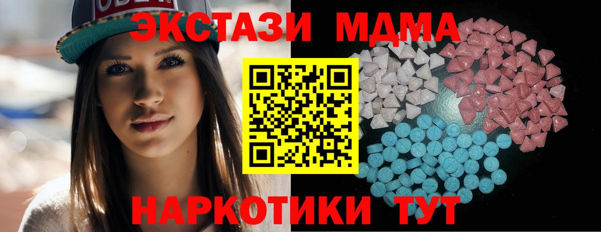 Димитровград  Ecstasy louis Vuitton  Вход с VPN  Экстази 300 mg 