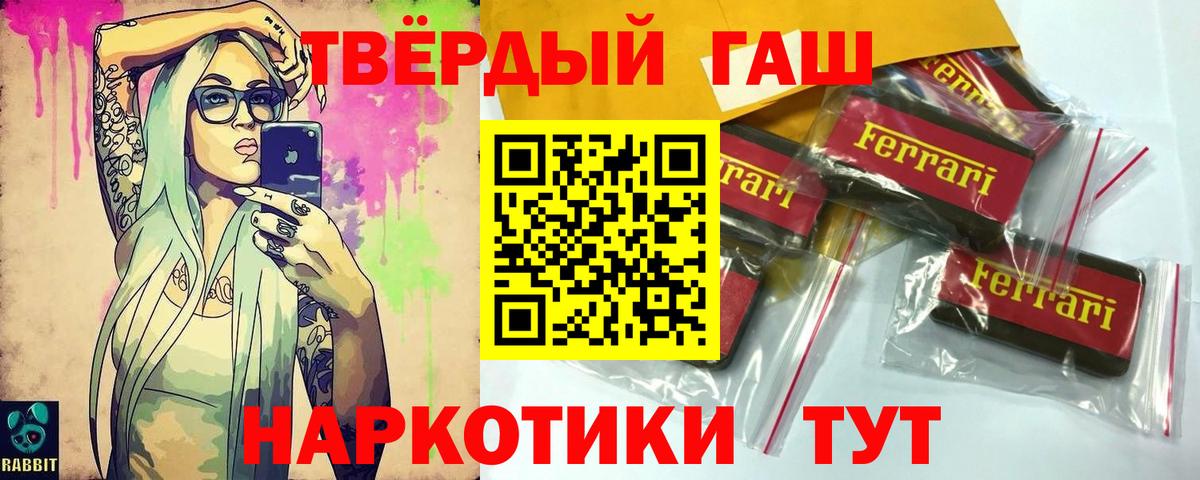 Димитровград  Гашиш ice o lator  Гашиш ice o lator  Вход с VPN 