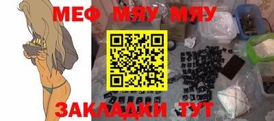 PSILOCYBIN Балаково