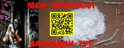 прущая мука Балашиха