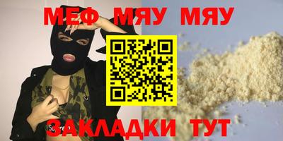прущая мука Балашиха