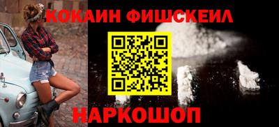 PSILOCYBIN Балаково