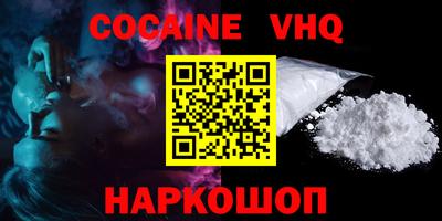 метадон Балахна