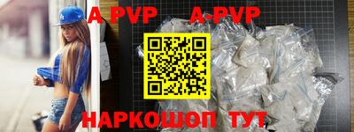 прущая мука Балашиха