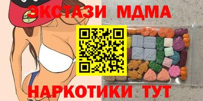 PSILOCYBIN Балаково