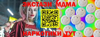 PSILOCYBIN Балаково