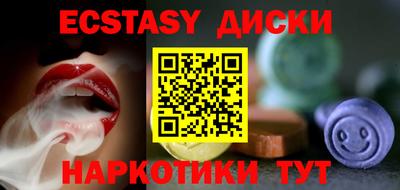 PSILOCYBIN Балаково