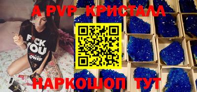 PSILOCYBIN Балаково