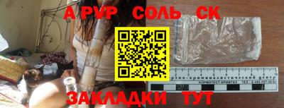 прущая мука Балашиха