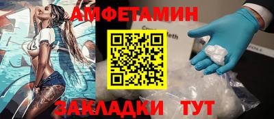 PSILOCYBIN Балаково