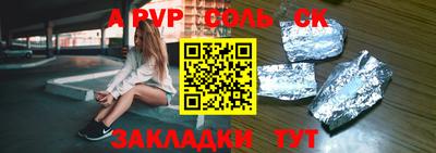 PSILOCYBIN Балаково
