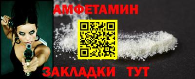PSILOCYBIN Балаково