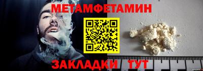 прущая мука Балашиха
