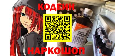 PSILOCYBIN Балаково