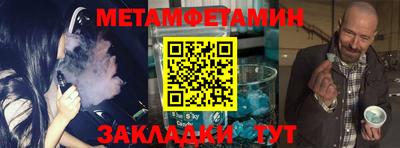 метадон Балахна