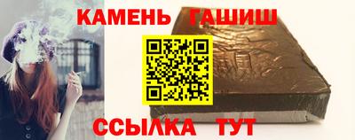 PSILOCYBIN Балаково