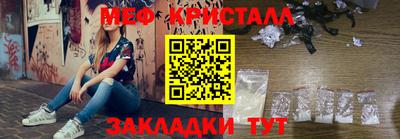 прущая мука Балашиха