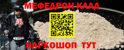 PSILOCYBIN Балаково