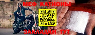 метадон Балахна