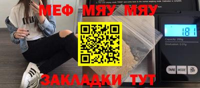 метадон Балахна