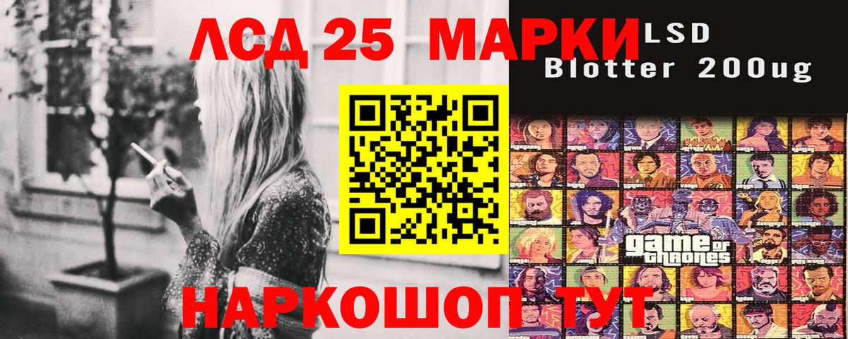 Димитровград  Марки 25I-NBOMe 1,5мг  Вход с VPN 