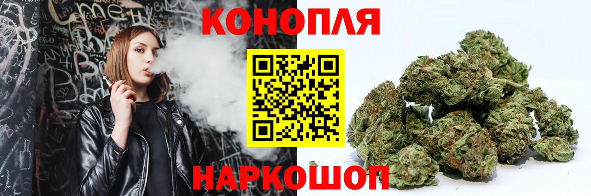 Димитровград  Конопля тримм  МАРИХУАНА White Widow  МАРИХУАНА MAZAR  Вход с VPN 